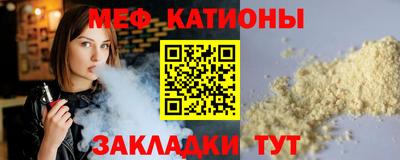 мефедрон мука Комсомольск-на-Амуре