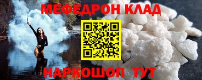 мефедрон мука Комсомольск-на-Амуре