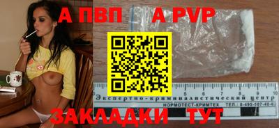 круглые Конаково