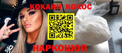 кристаллы Коммунар
