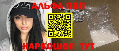 мефедрон мука Комсомольск-на-Амуре