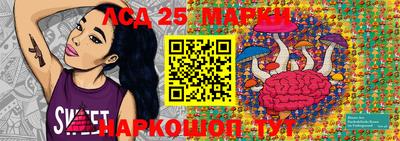 кристаллы Коммунар