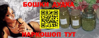 мефедрон мука Комсомольск-на-Амуре