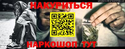 кристаллы Коммунар