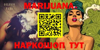 мефедрон мука Комсомольск-на-Амуре