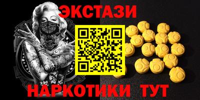 кристаллы Коммунар
