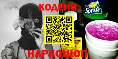 кристаллы Коммунар