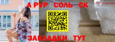 круглые Конаково