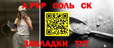 скорость Кинель