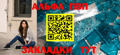 круглые Конаково