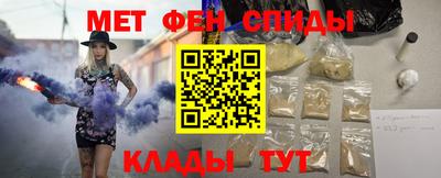 мефедрон мука Комсомольск-на-Амуре