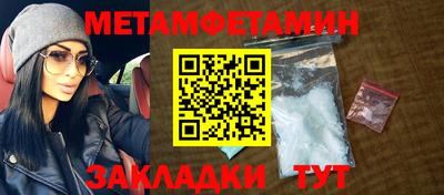 мефедрон мука Комсомольск-на-Амуре