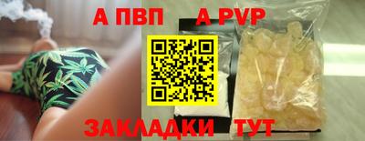 мефедрон мука Комсомольск-на-Амуре