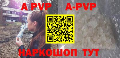 кристаллы Коммунар