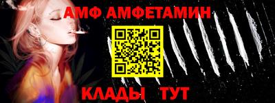 мефедрон мука Комсомольск-на-Амуре