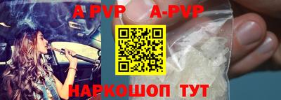 мефедрон мука Комсомольск-на-Амуре