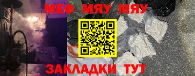 прущий лед Кимры