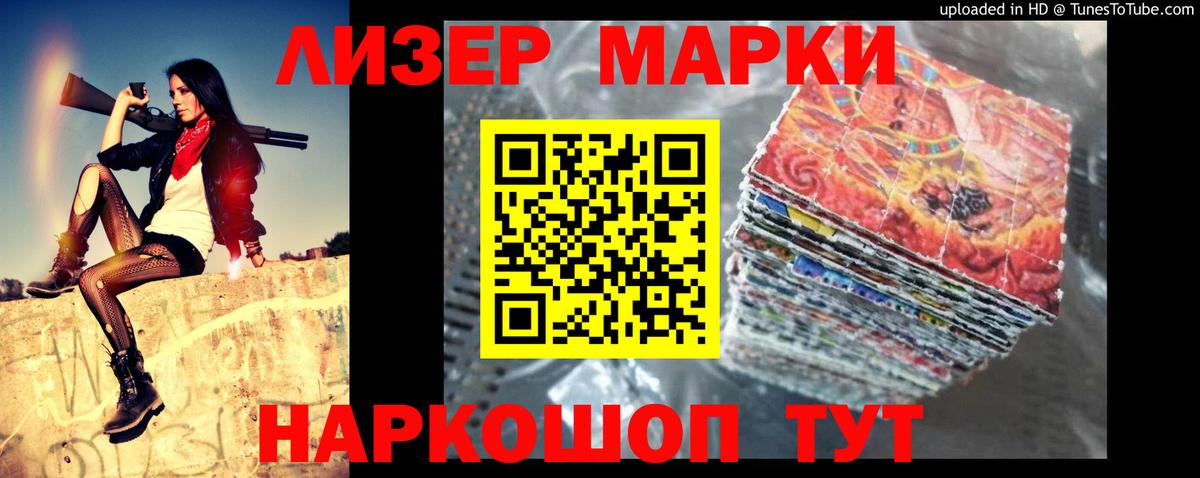 Лсд 25 экстази ecstasy  Вход с VPN  Армавир  Лсд 25 экстази кислота 