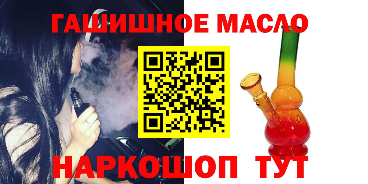 Дистиллят ТГК концентрат Армавир