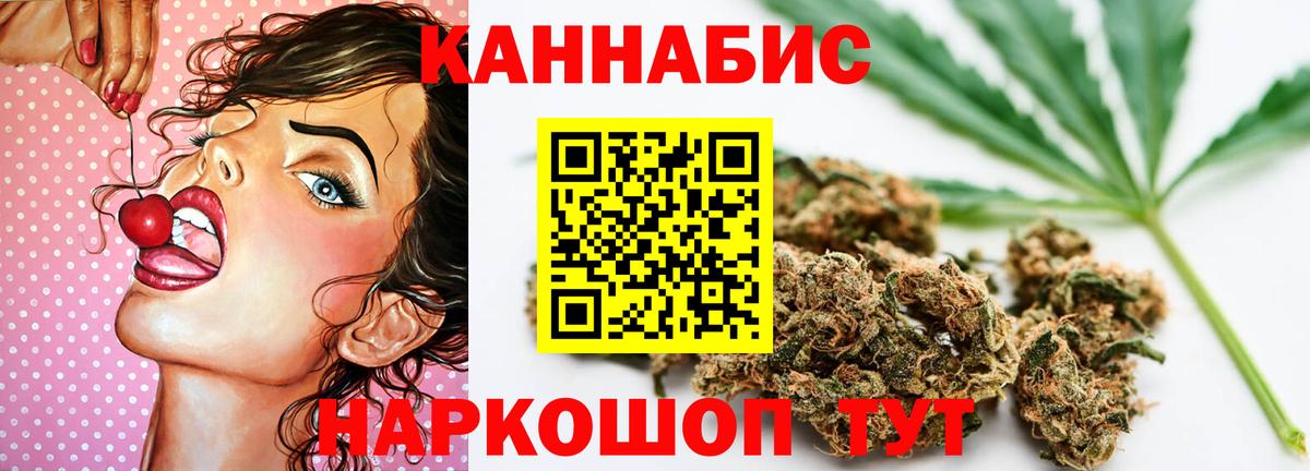 Шишки марихуана семена Армавир
